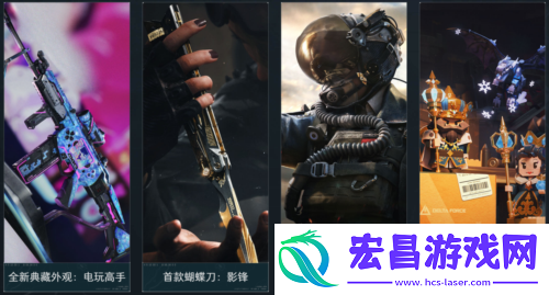 战场内容全面升级