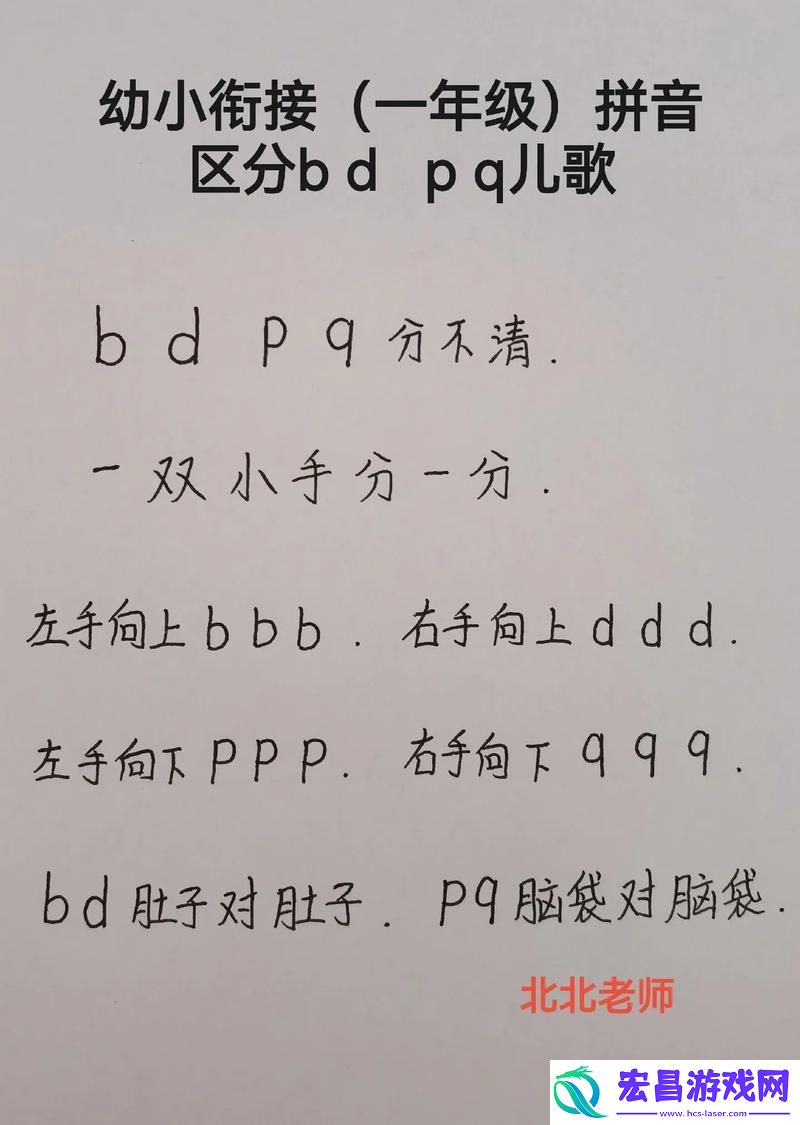 X老B和XB的区别