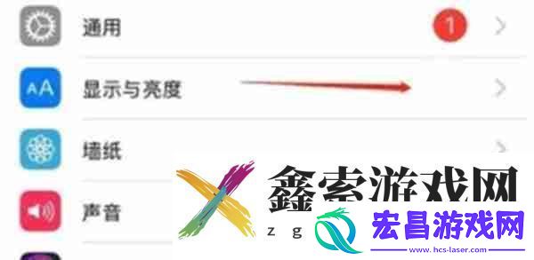 苹果手机怎么设置屏幕关闭时间