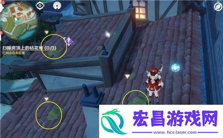 原神高处清理枯花堆在哪