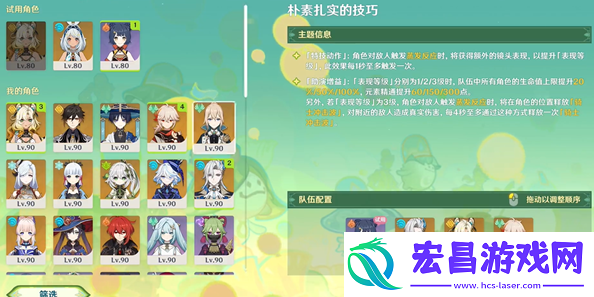 第一天满分怎么拿