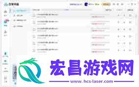 华为百度盘无法下载怎么办