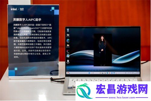 PC“加菜”了-双十一最值得关注的10款酷睿Ultra-200V-AI-PC