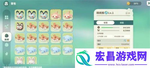 特殊米姆具体位置一览
