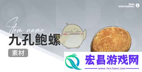 开放空间赶海物什么时间出现