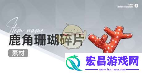 开放空间赶海物什么时间出现