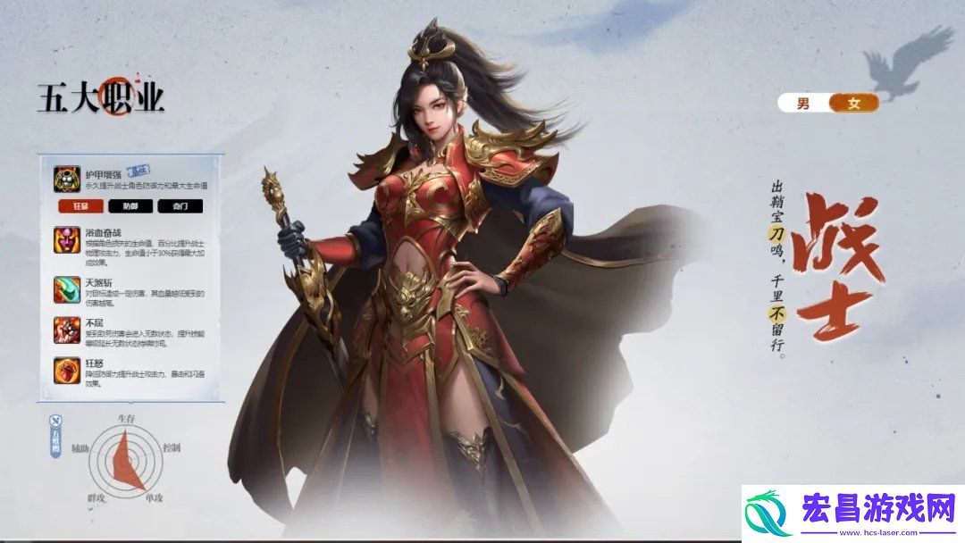 狂暴和守护哪个好