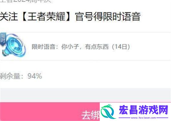语音获取方法