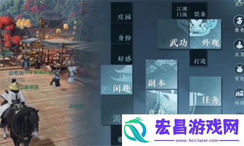 逆水寒手游建帮会方法