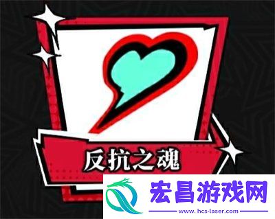 联动返场时装详细介绍