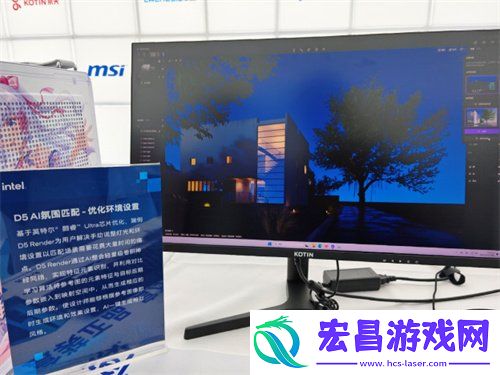 PC“加菜”了-双十一最值得关注的10款酷睿Ultra-200V-AI-PC