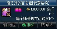 第2季活动攻略