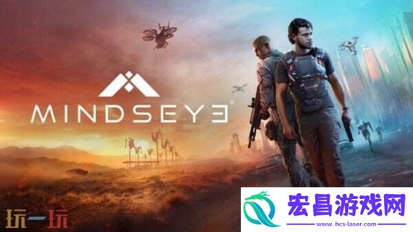 单人故事动作冒险游戏MindsEye将于6月10日推出