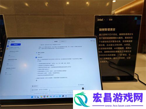 PC“加菜”了-双十一最值得关注的10款酷睿Ultra-200V-AI-PC