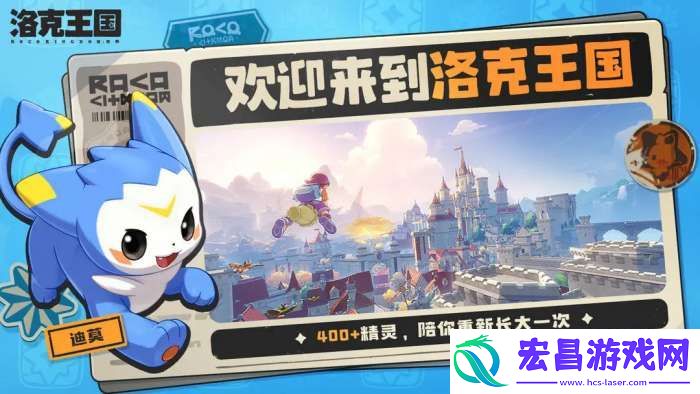 洛克王国世界boss有哪些