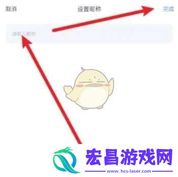 123云盘怎么改名