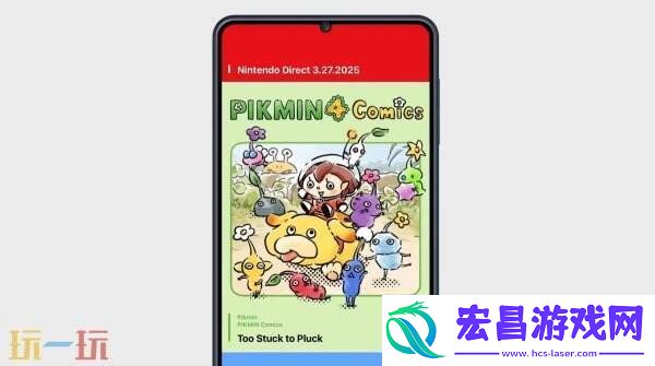 任天堂新APPNintendo