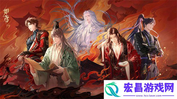 如鸢隐藏成就符传获取攻略