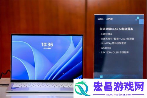 PC“加菜”了-双十一最值得关注的10款酷睿Ultra-200V-AI-PC