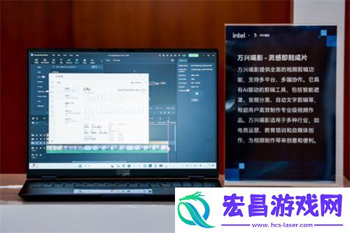 PC“加菜”了-双十一最值得关注的10款酷睿Ultra-200V-AI-PC