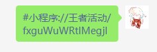 9周年许愿树活动怎么参与