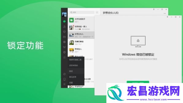 微信文件传输助手怎么全选照片