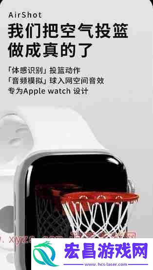 watch怎么用