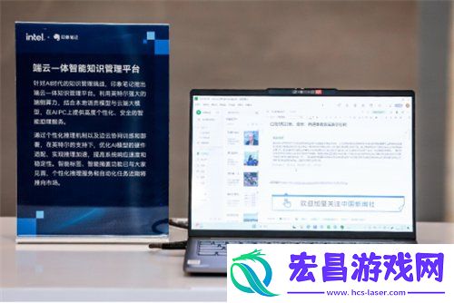 PC“加菜”了-双十一最值得关注的10款酷睿Ultra-200V-AI-PC