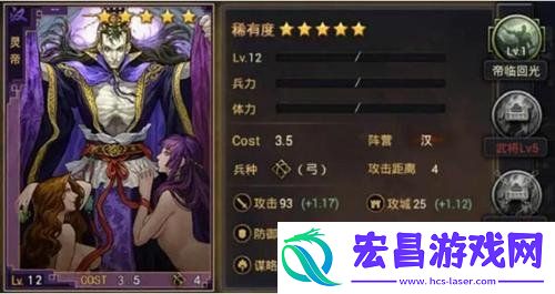 灵帝打法
