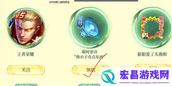 语音获取方法