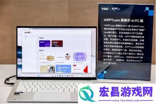 PC“加菜”了-双十一最值得关注的10款酷睿Ultra-200V-AI-PC