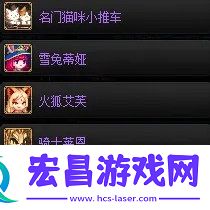 第2季活动攻略