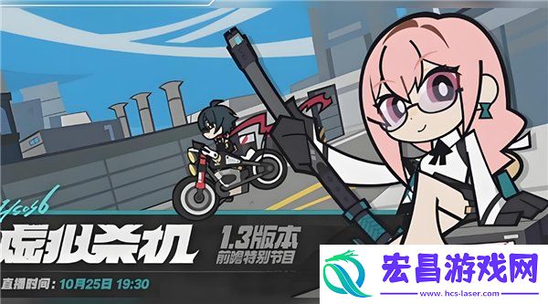 绝区零1.3前瞻兑换码分享