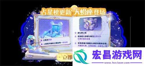 全新英雄来袭！