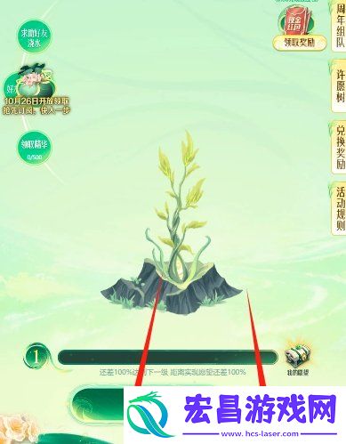 9周年许愿树活动怎么参与