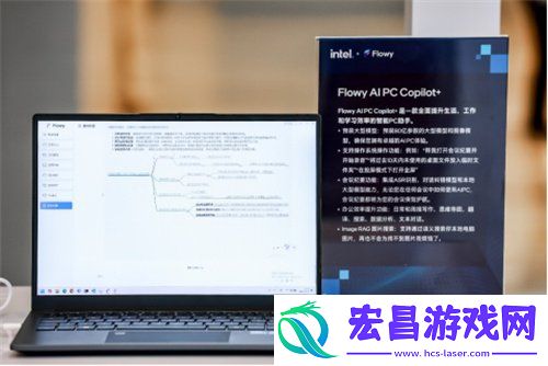 PC“加菜”了-双十一最值得关注的10款酷睿Ultra-200V-AI-PC