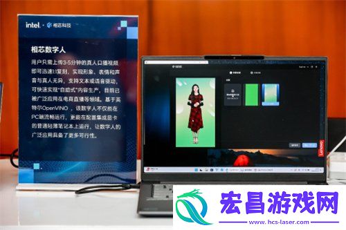PC“加菜”了-双十一最值得关注的10款酷睿Ultra-200V-AI-PC