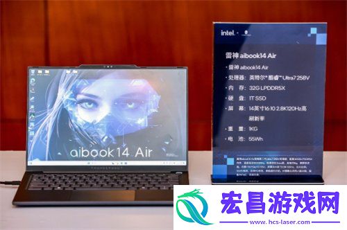 PC“加菜”了-双十一最值得关注的10款酷睿Ultra-200V-AI-PC