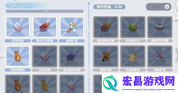 制作方法