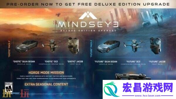 单人故事动作冒险游戏MindsEye将于6月10日推出