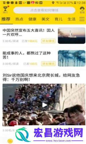 钱库资讯手机赚钱平台下载v3.9.00