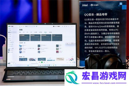PC“加菜”了-双十一最值得关注的10款酷睿Ultra-200V-AI-PC
