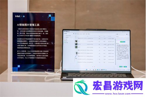 PC“加菜”了-双十一最值得关注的10款酷睿Ultra-200V-AI-PC