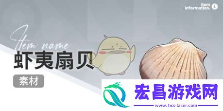 开放空间赶海物什么时间出现