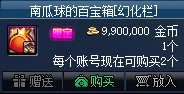 第2季活动攻略