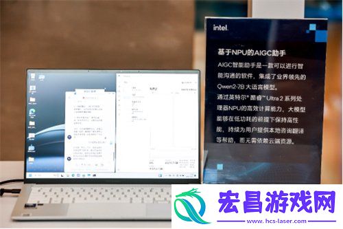 PC“加菜”了-双十一最值得关注的10款酷睿Ultra-200V-AI-PC