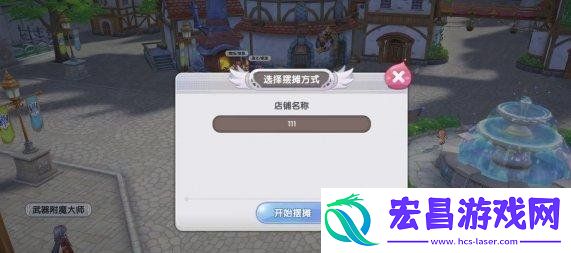 制作方法