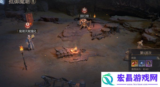 魔潮玩法介绍一览