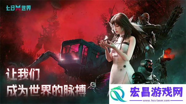 炎神研究所宝箱位置分享