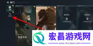 物品箱位置